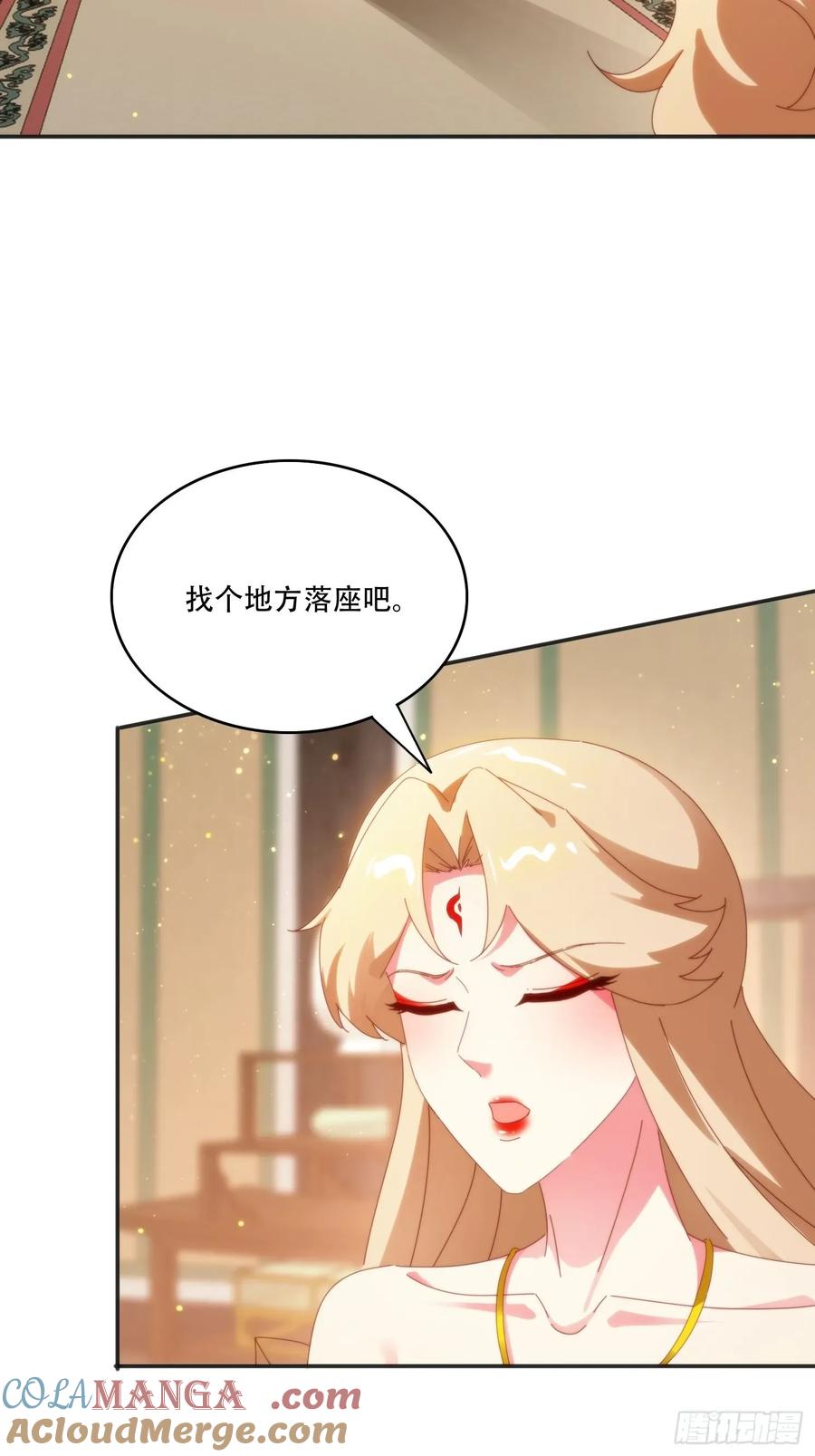 《签到九万年》153 王后的寿宴 第5页