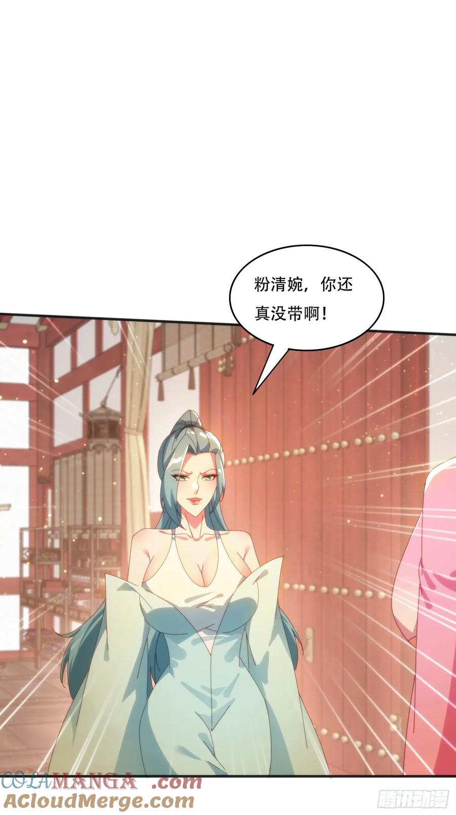 《签到九万年》153 王后的寿宴 第19页