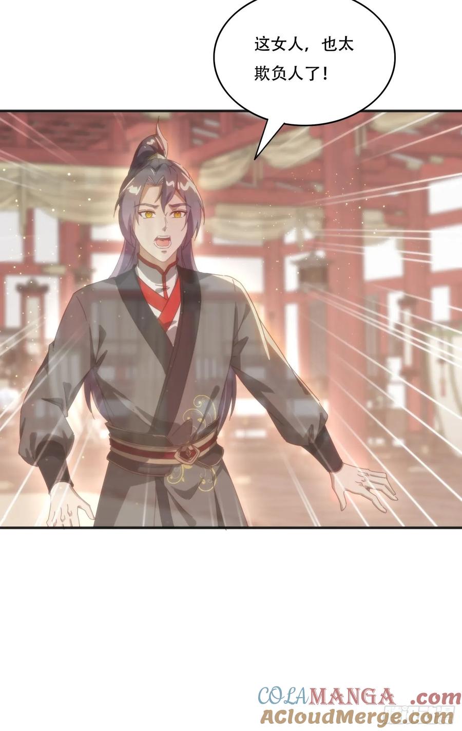 《签到九万年》153 王后的寿宴 第23页