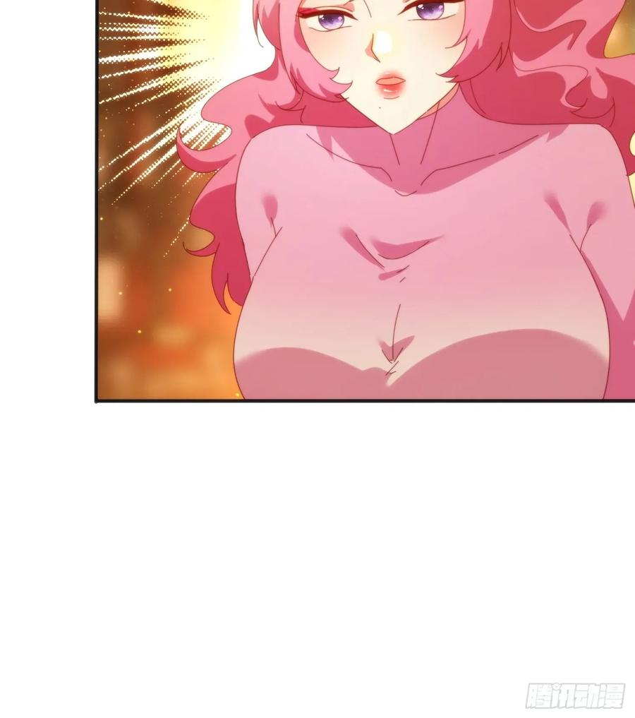 《签到九万年》153 王后的寿宴 第18页