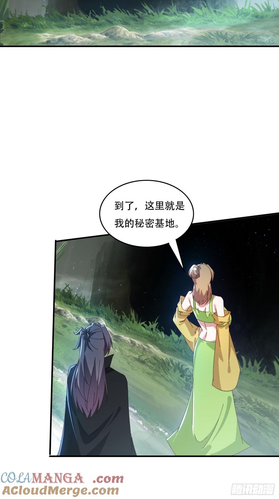 《签到九万年》156 性感女恶霸 第22页
