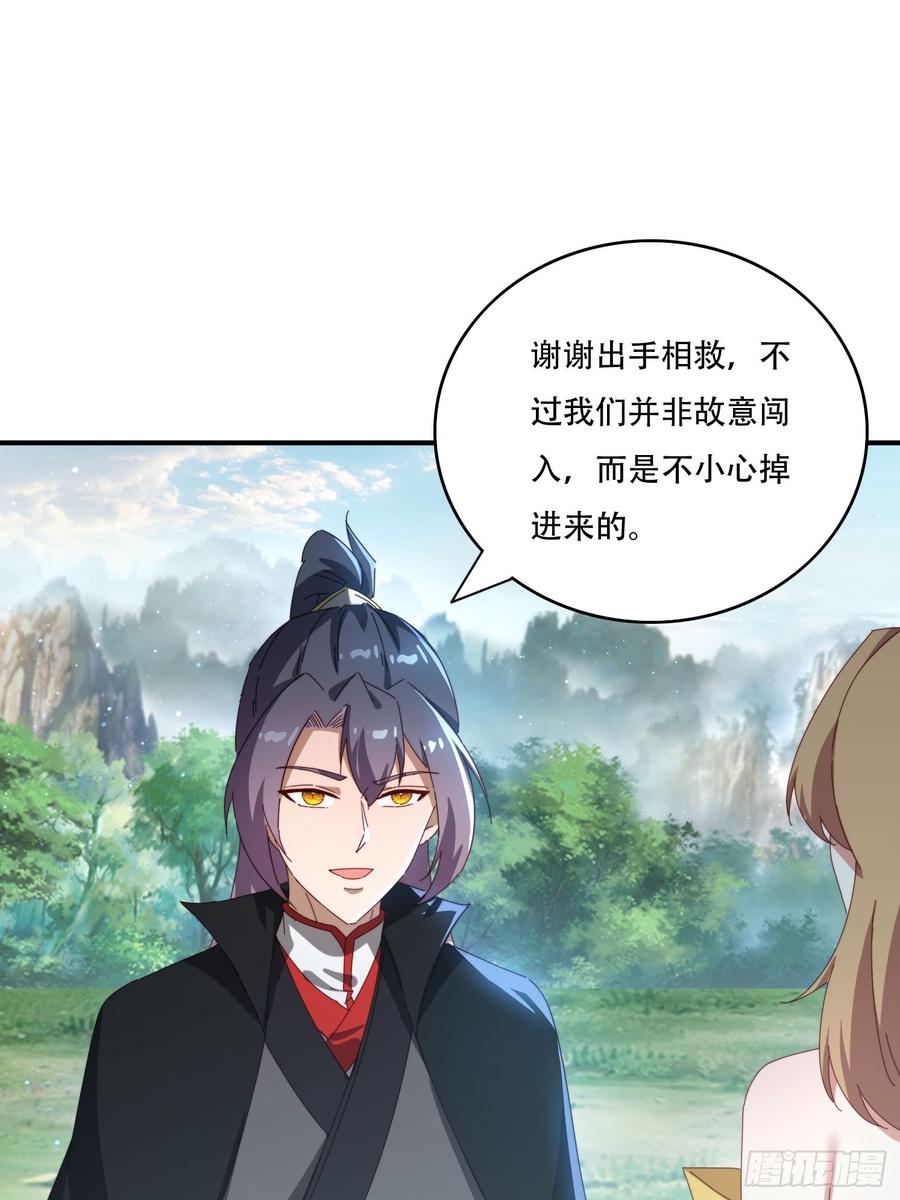 《签到九万年》156 性感女恶霸 第14页