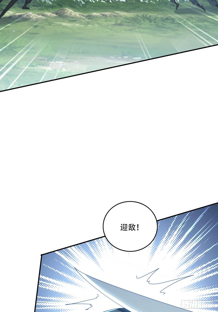 《签到九万年》156 性感女恶霸 第41页