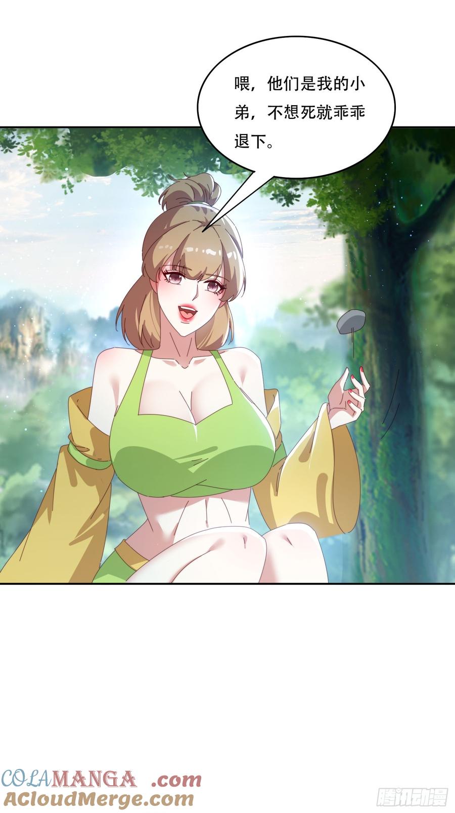 《签到九万年》156 性感女恶霸 第10页