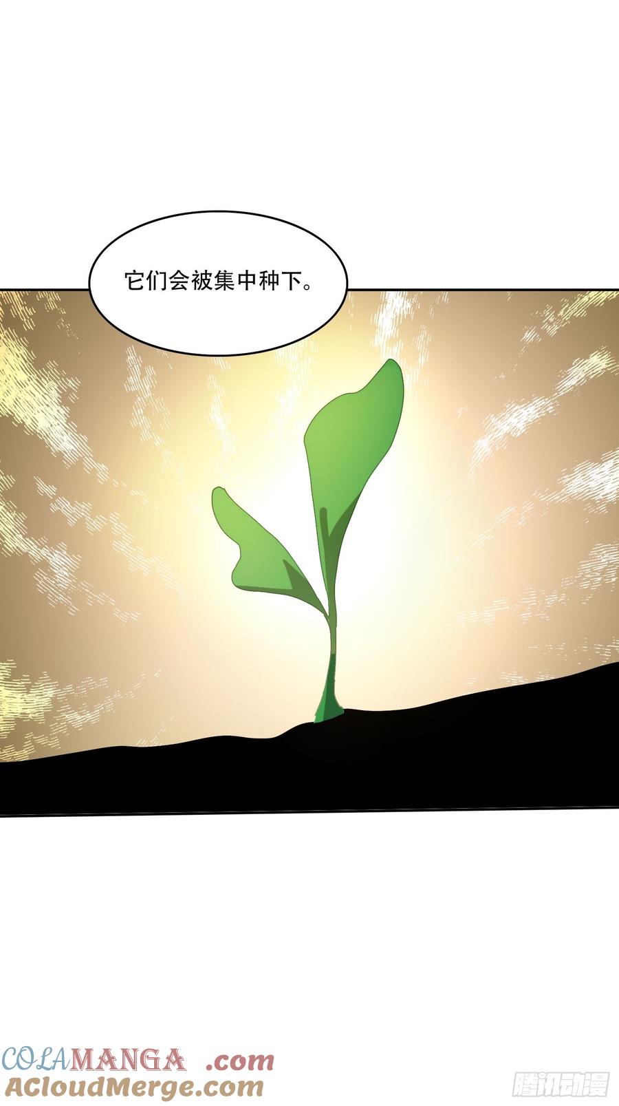 《签到九万年》156 性感女恶霸 第28页