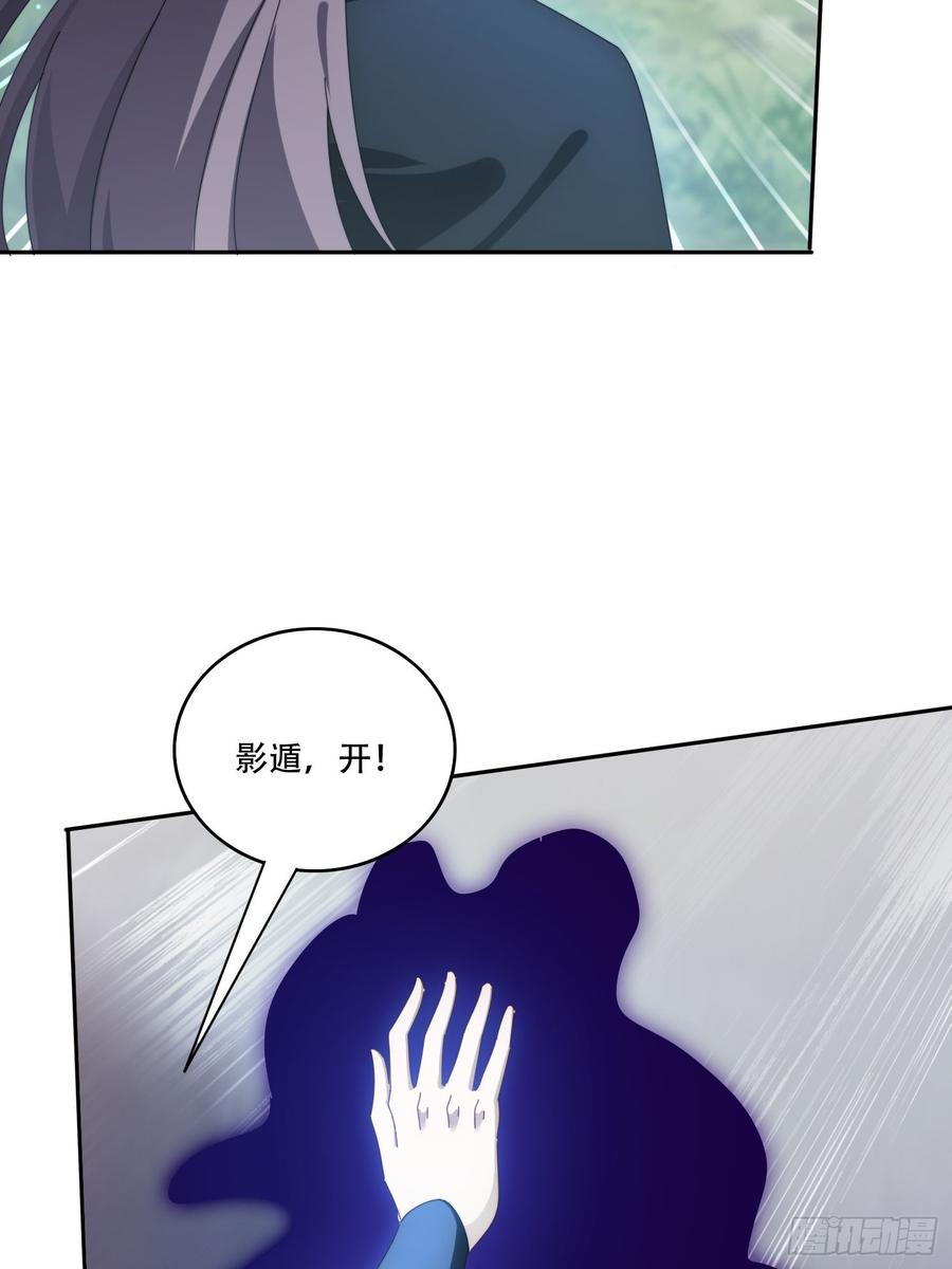 《签到九万年》156 性感女恶霸 第6页
