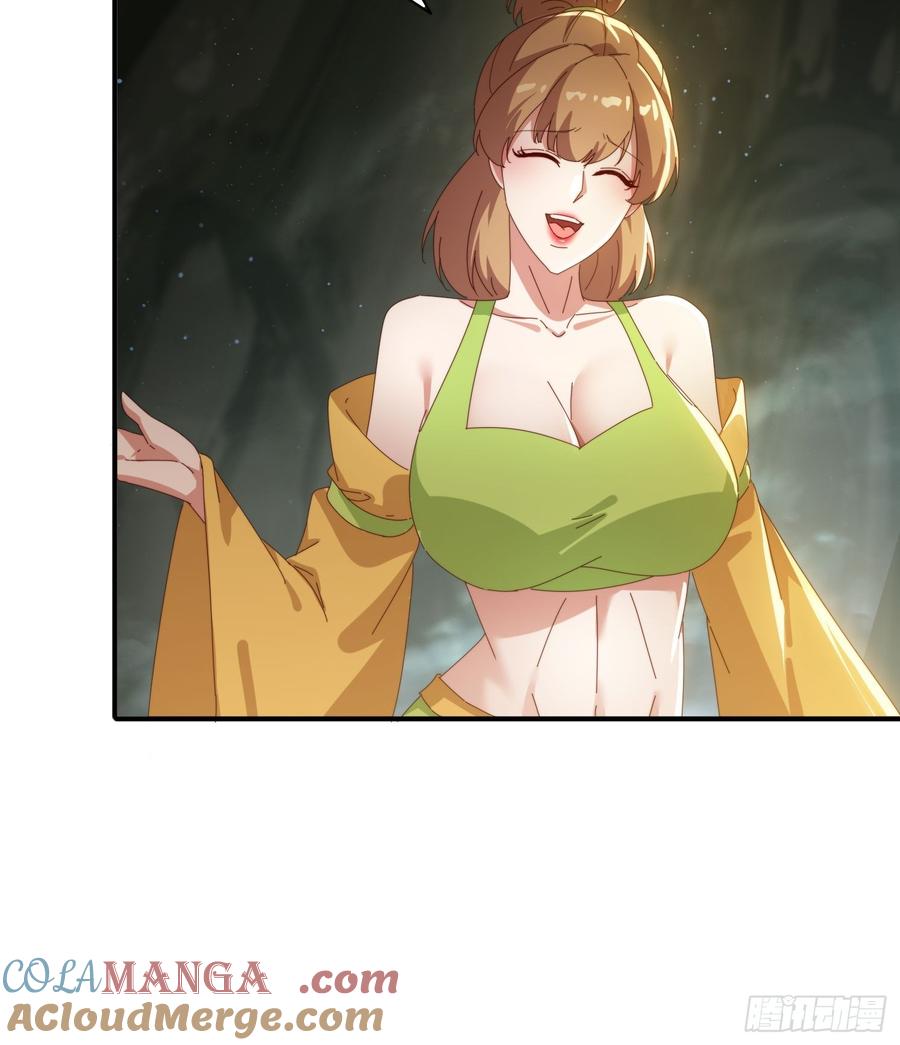 《签到九万年》156 性感女恶霸 第25页