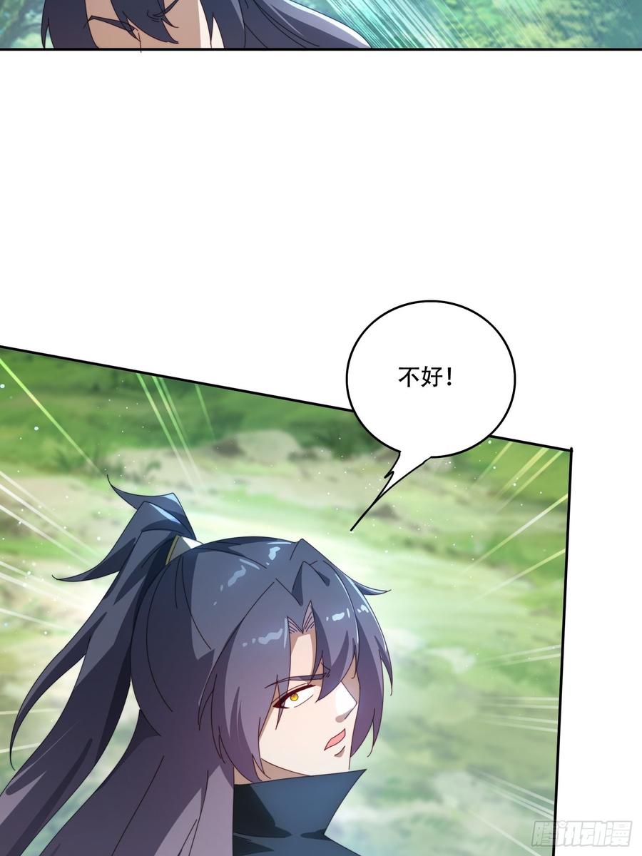 《签到九万年》156 性感女恶霸 第5页