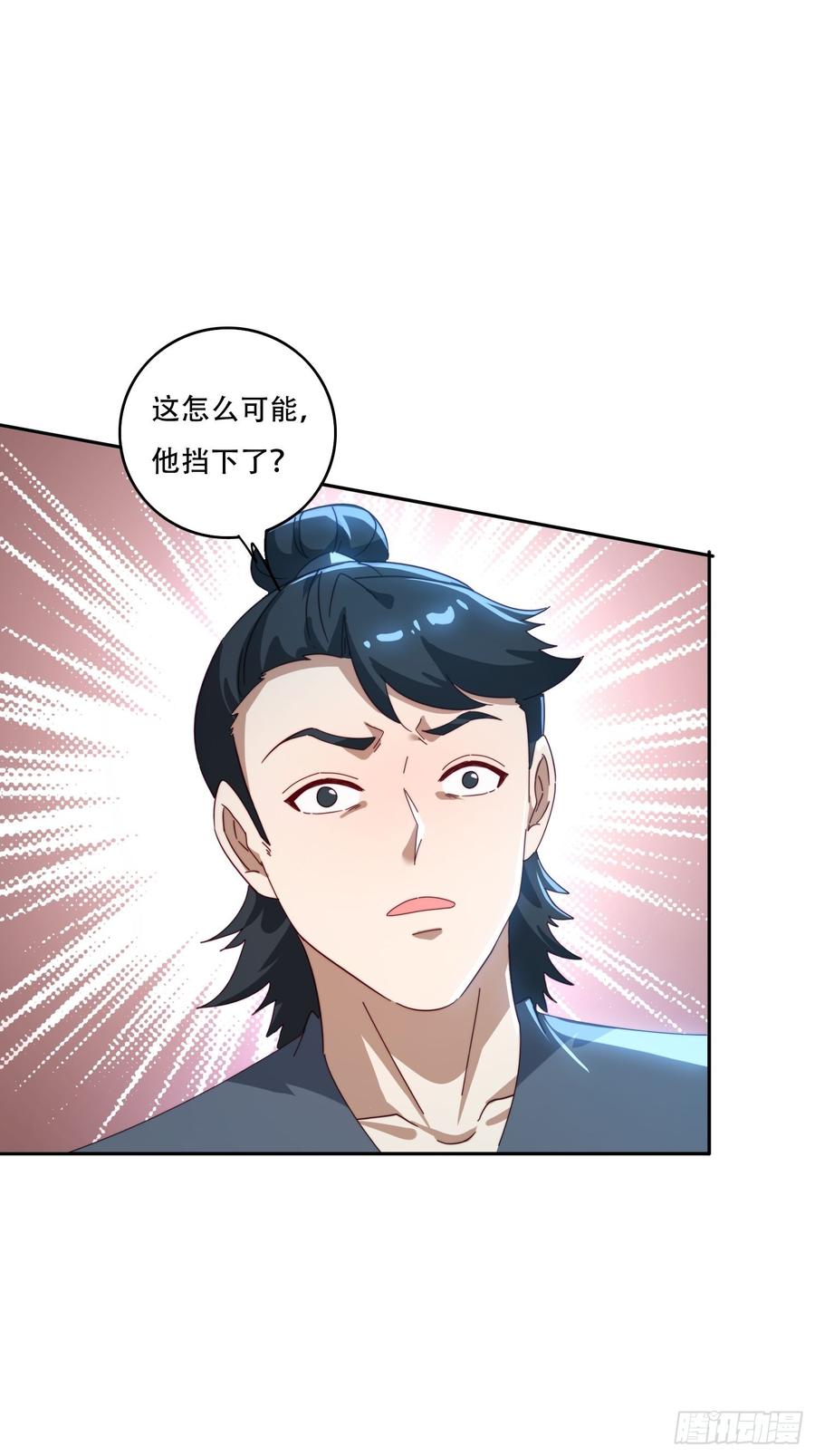 《签到九万年》156 性感女恶霸 第9页
