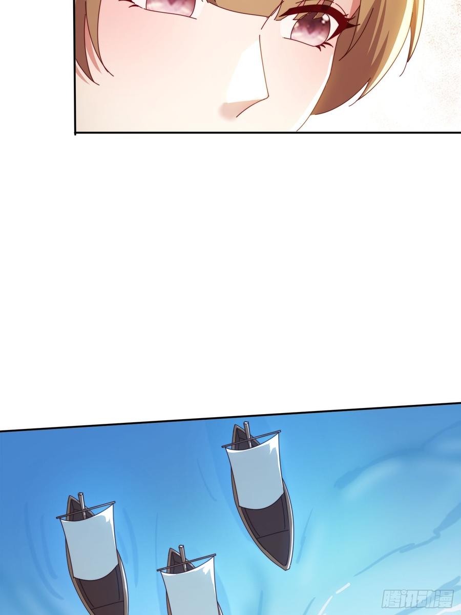 《签到九万年》156 性感女恶霸 第32页