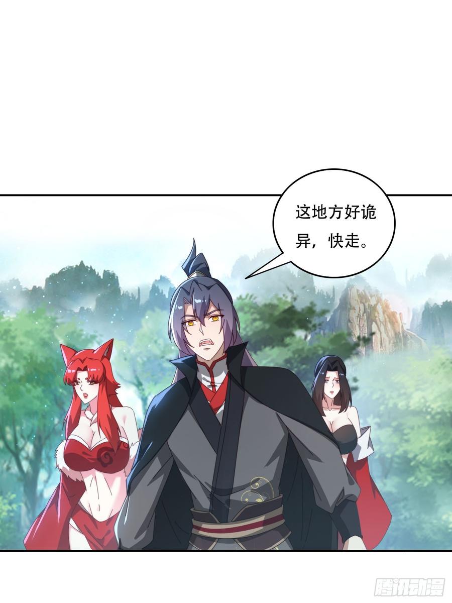 《签到九万年》156 性感女恶霸 第2页