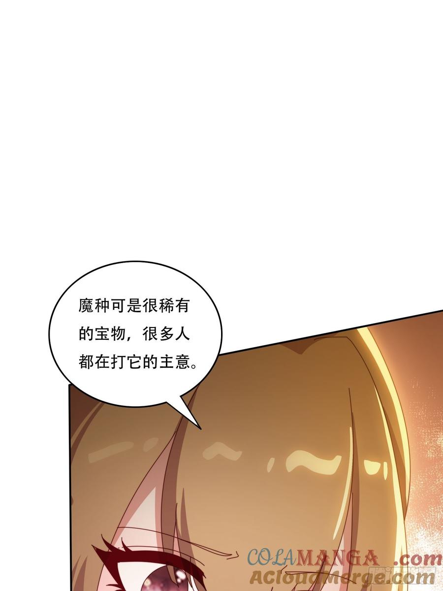 《签到九万年》156 性感女恶霸 第31页