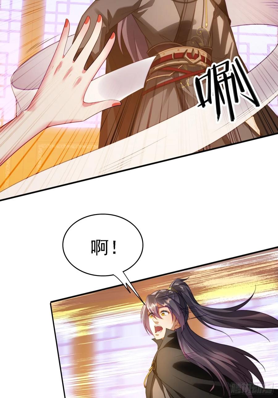 《签到九万年》14 一起成长 第15页