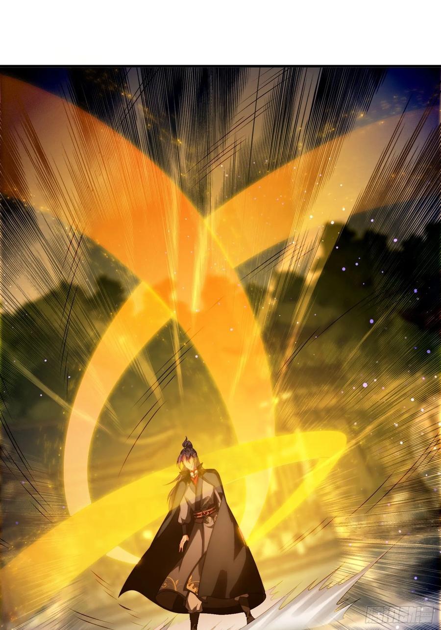 《签到九万年》14 一起成长 第2页