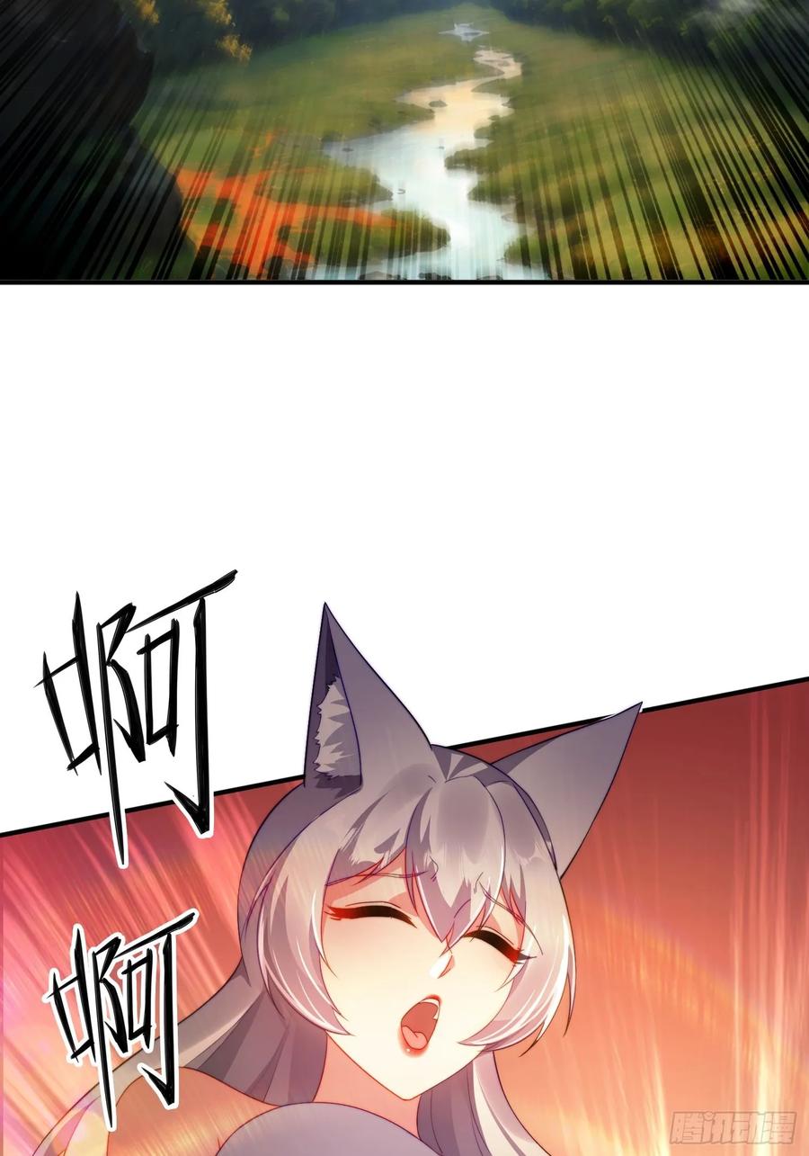 《签到九万年》14 一起成长 第27页