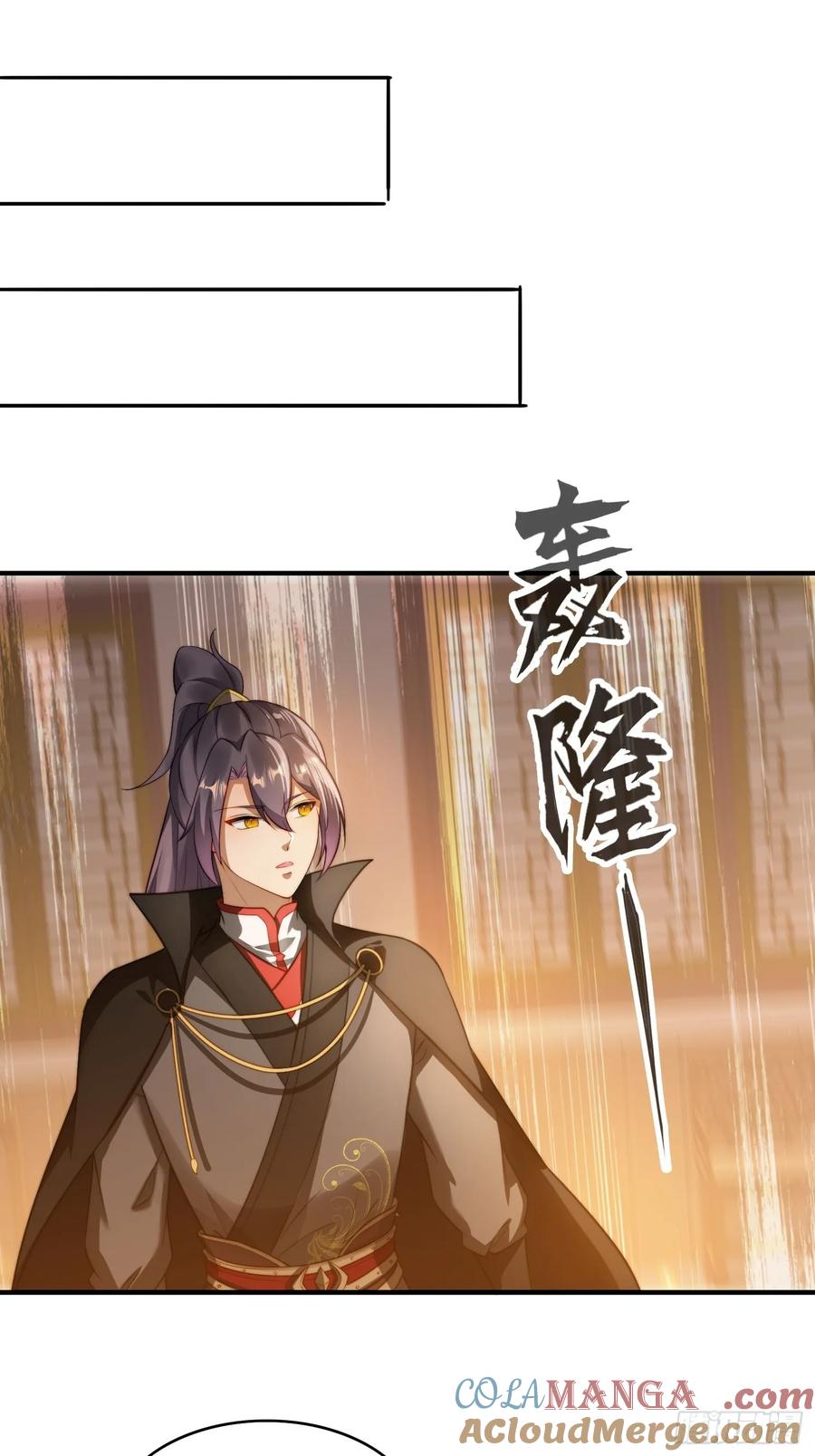 《签到九万年》14 一起成长 第34页