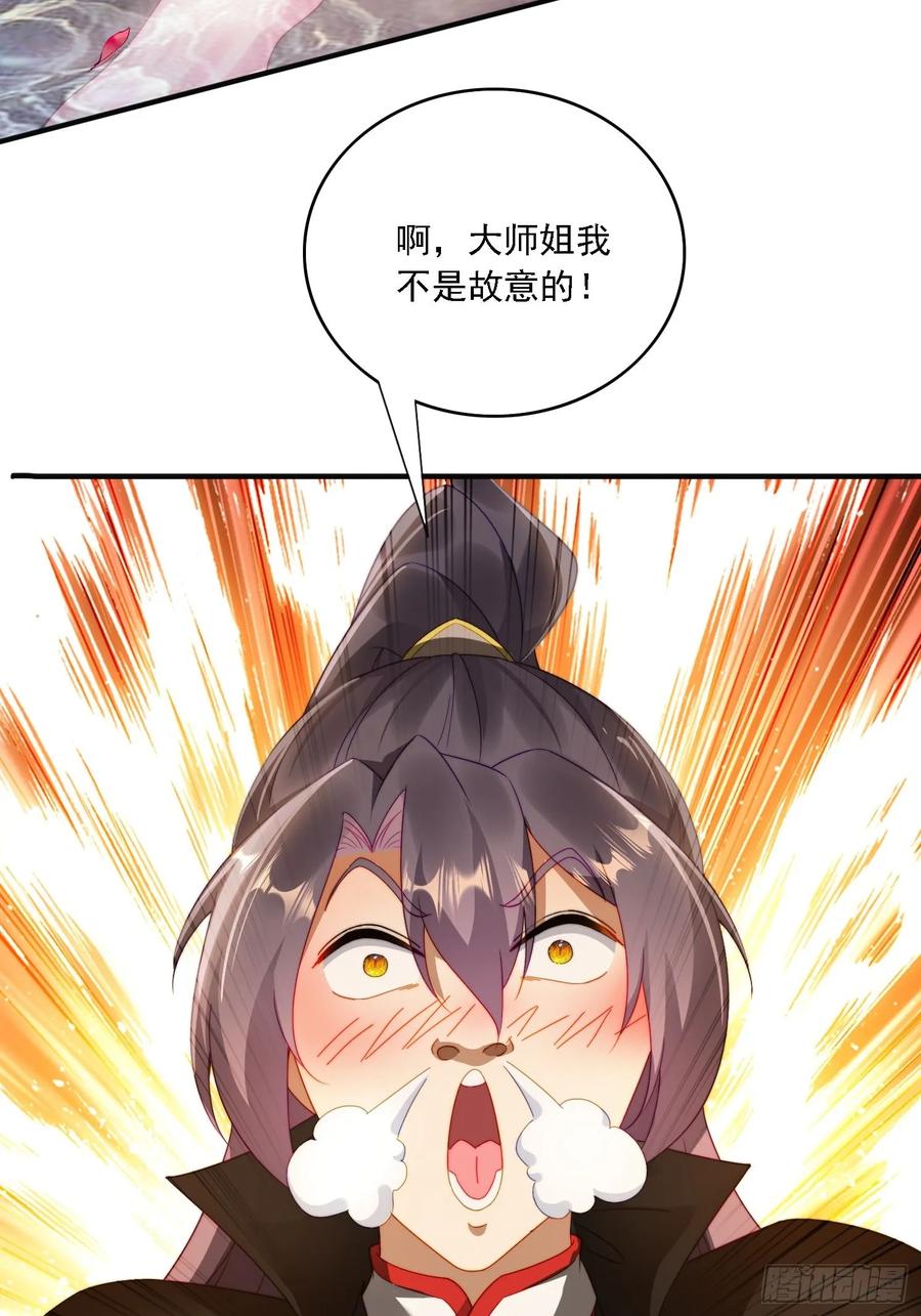 《签到九万年》14 一起成长 第12页