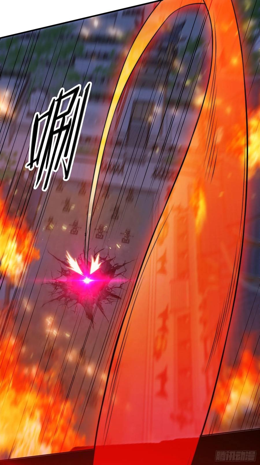 《签到九万年》14 一起成长 第39页