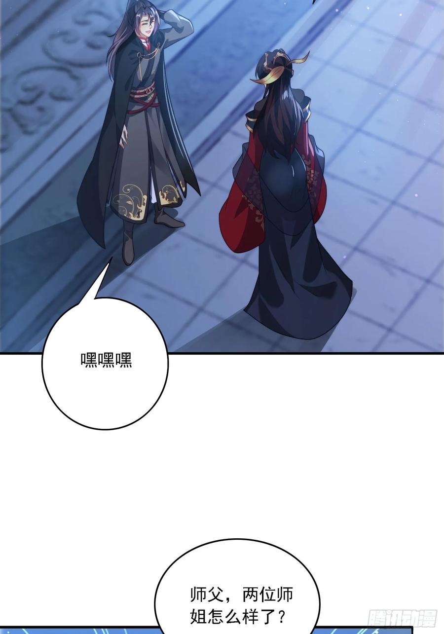 《签到九万年》14 一起成长 第5页