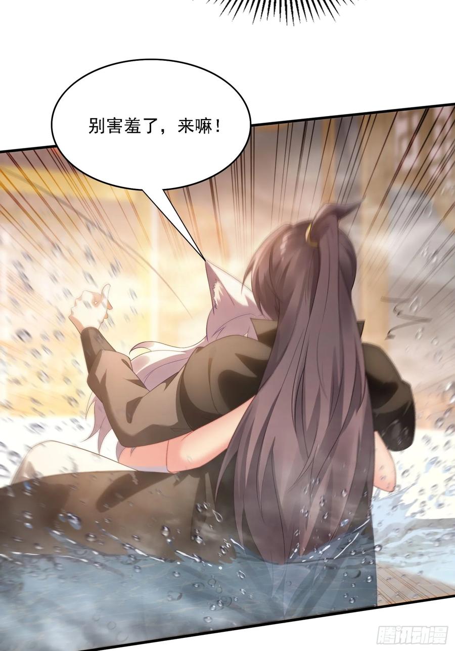 《签到九万年》14 一起成长 第20页