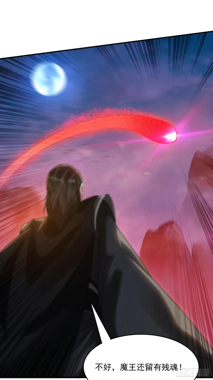 《签到九万年》14 一起成长 第41页
