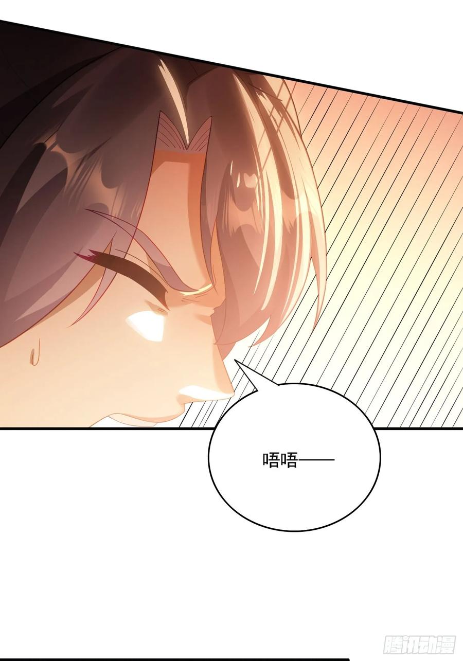 《签到九万年》14 一起成长 第24页