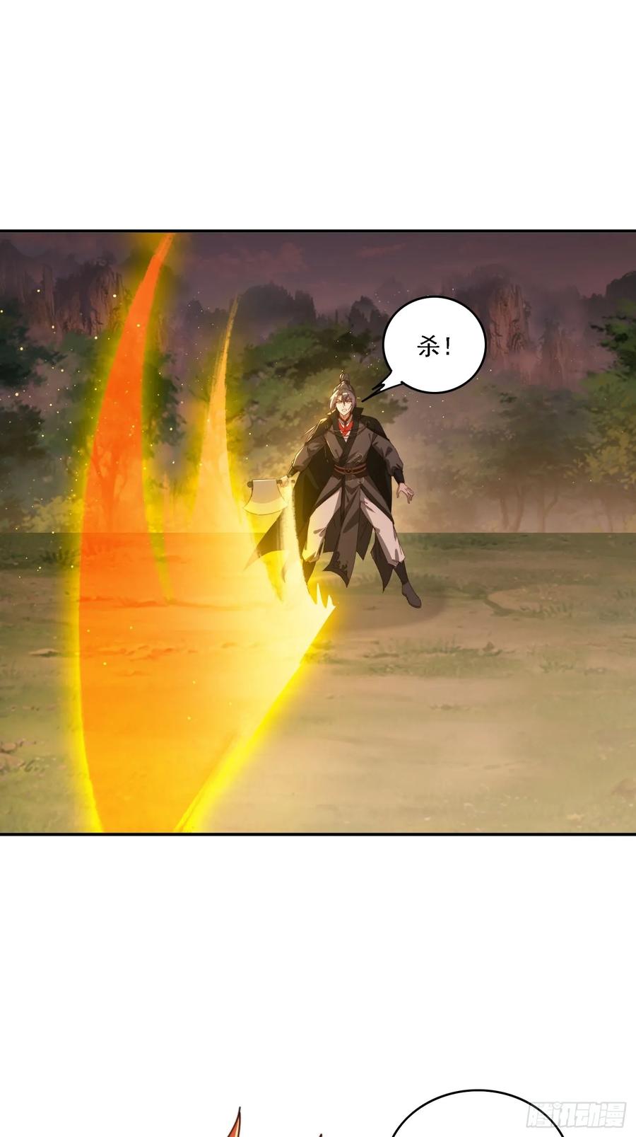 《签到九万年》161 带你们出去 第12页