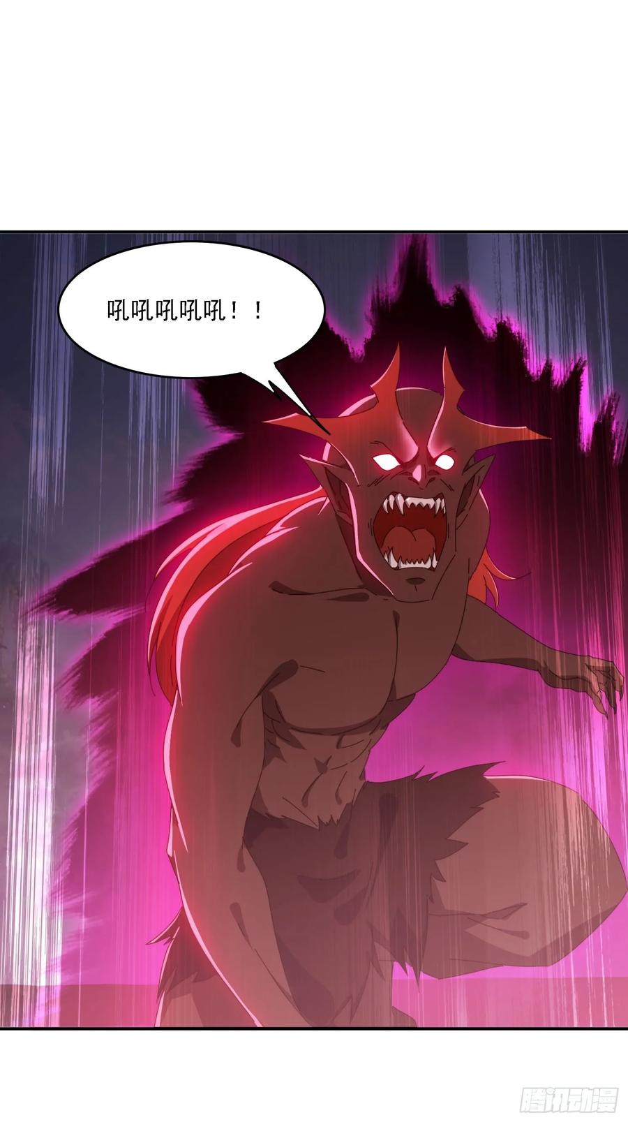 《签到九万年》161 带你们出去 第2页