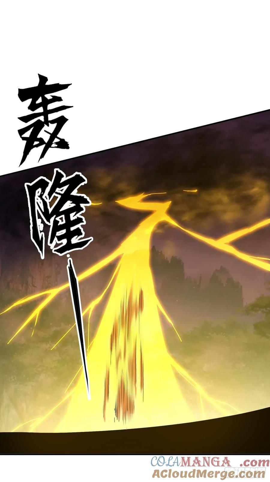 《签到九万年》161 带你们出去 第3页