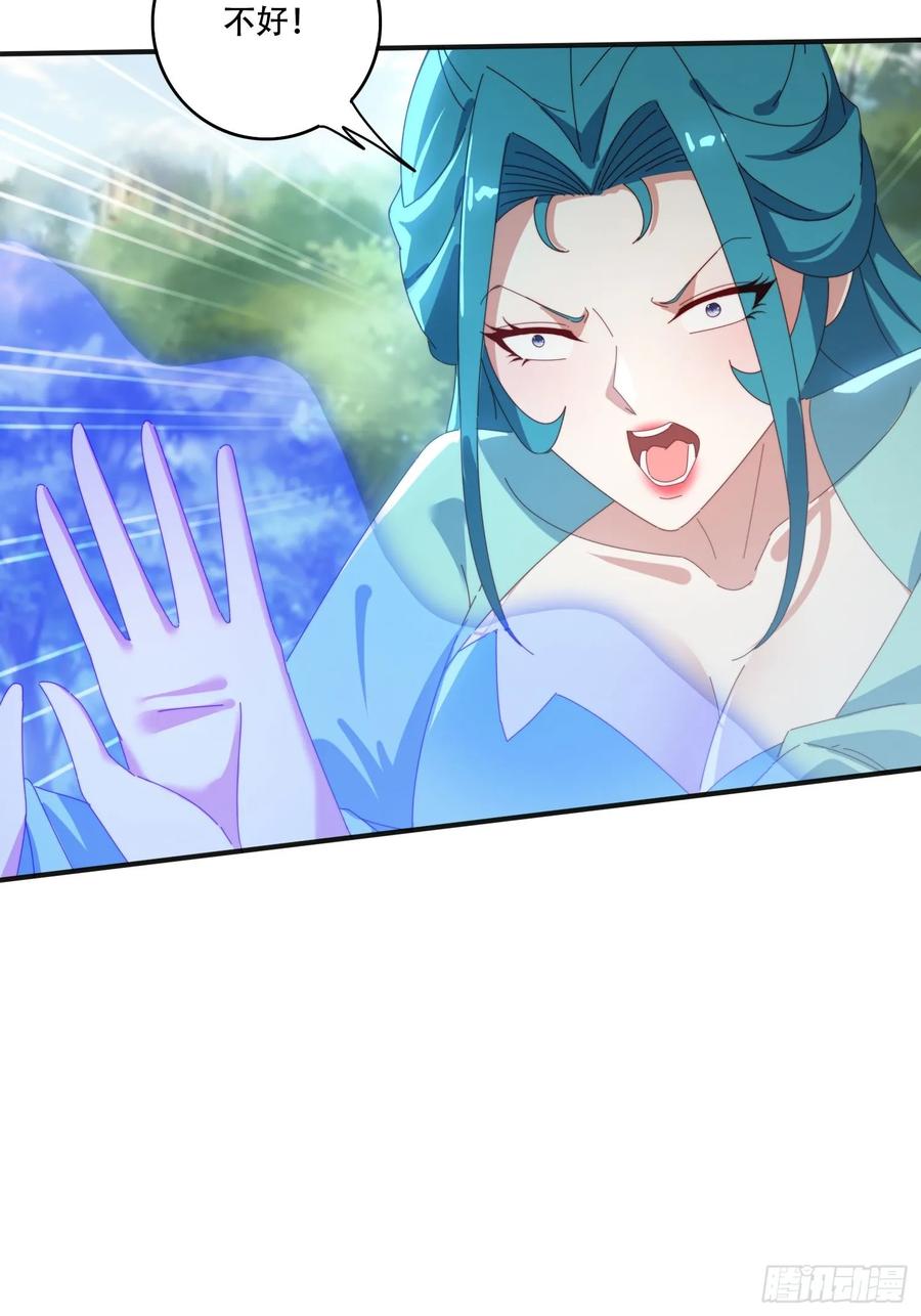 《签到九万年》163 青铜巨门 第16页