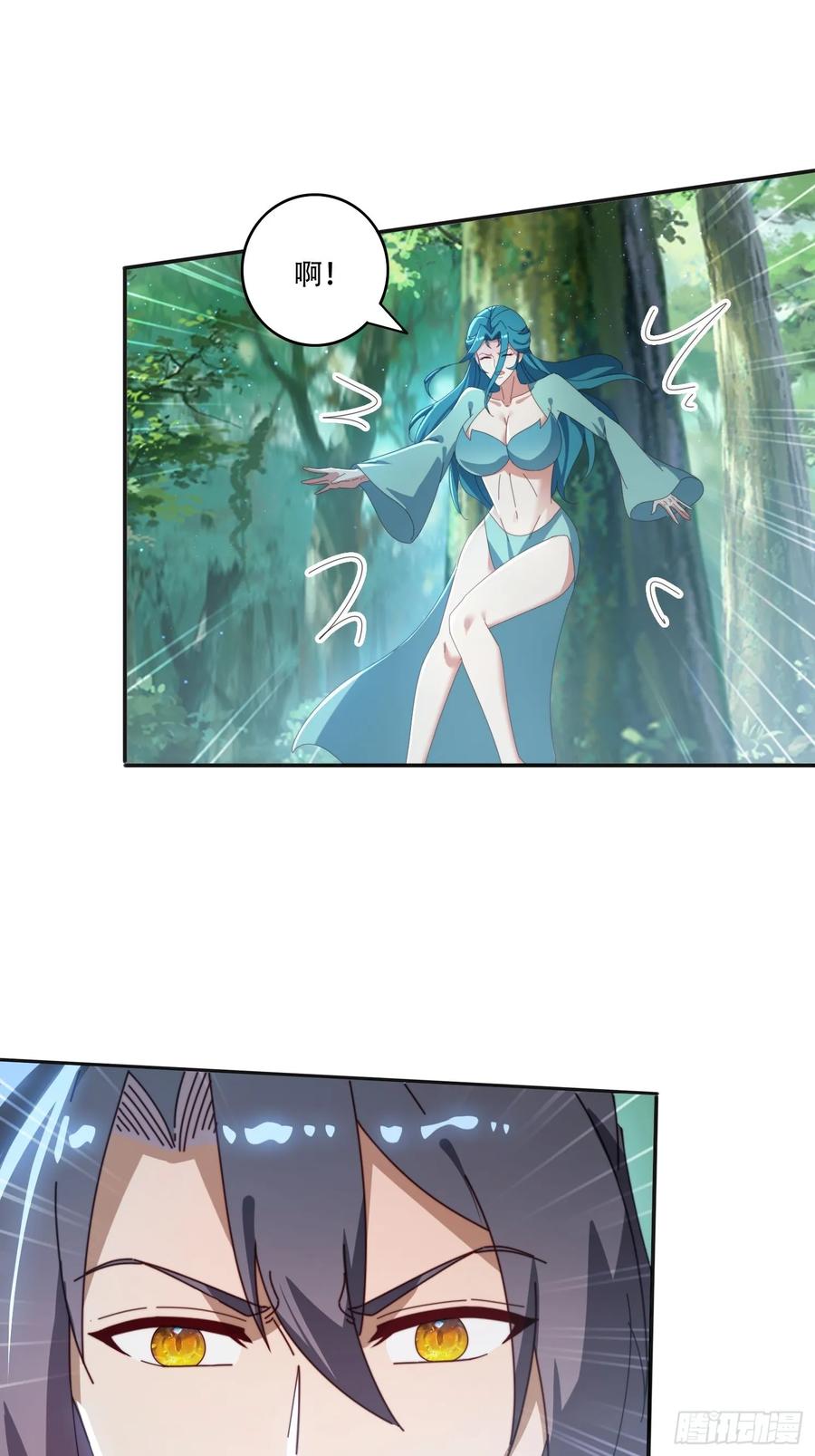 《签到九万年》163 青铜巨门 第2页