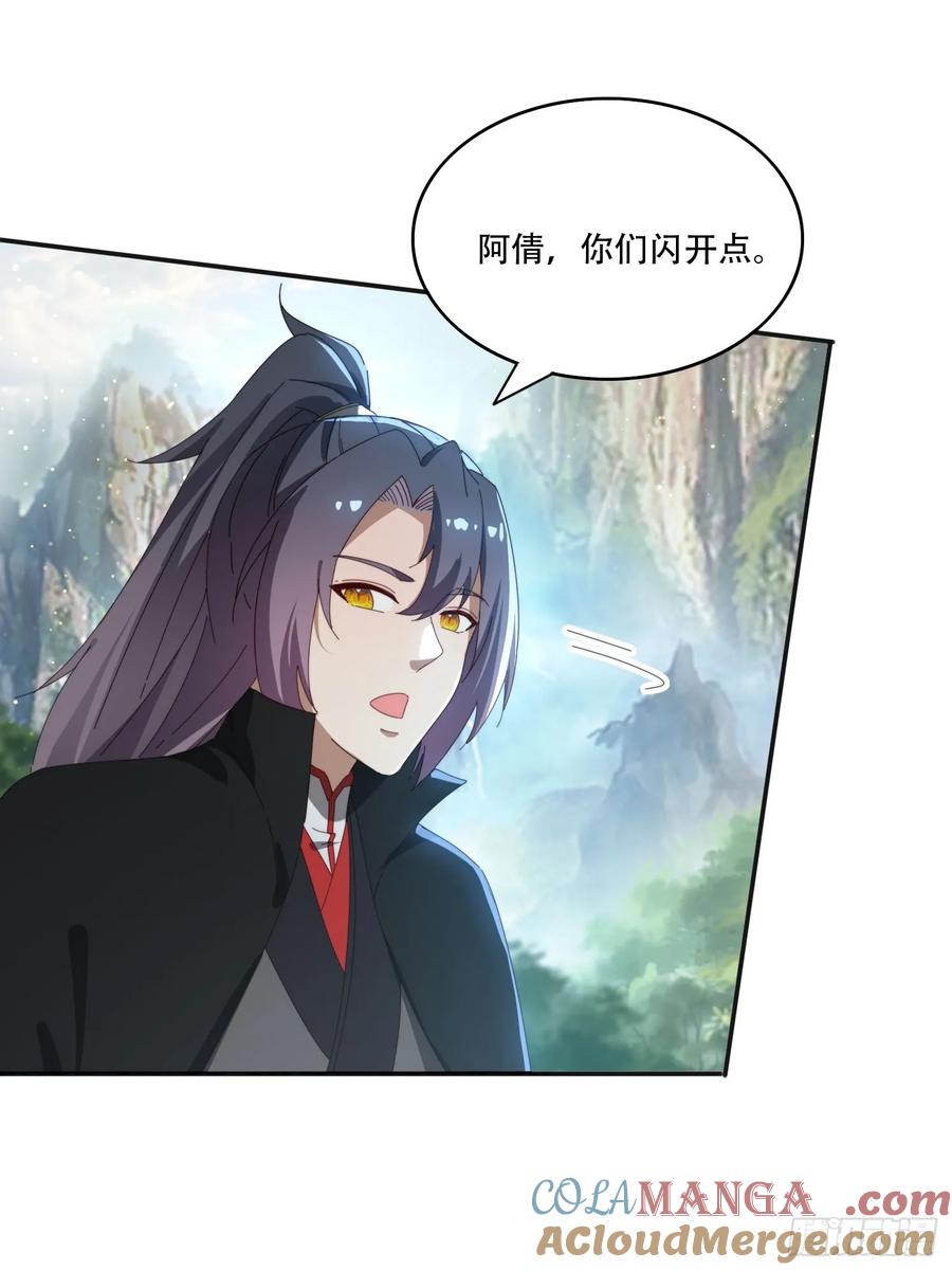 《签到九万年》163 青铜巨门 第33页