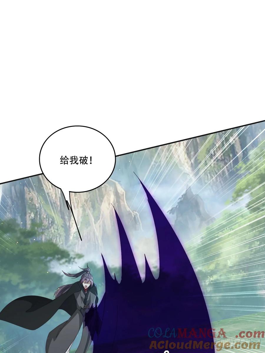 《签到九万年》163 青铜巨门 第35页