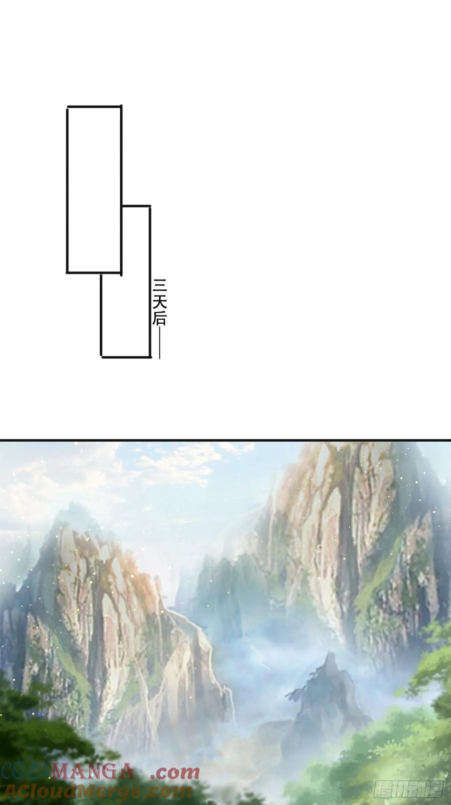 《签到九万年》163 青铜巨门 第27页