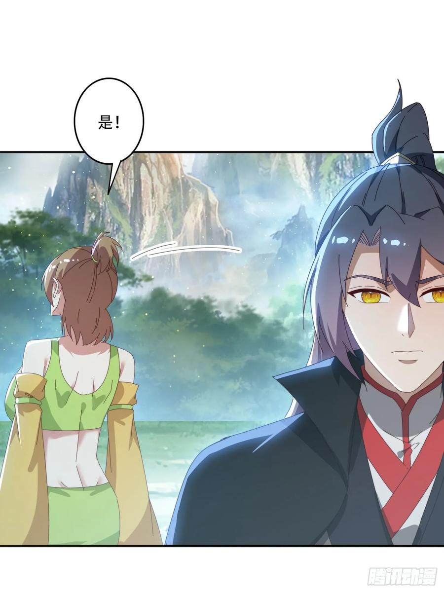 《签到九万年》163 青铜巨门 第34页