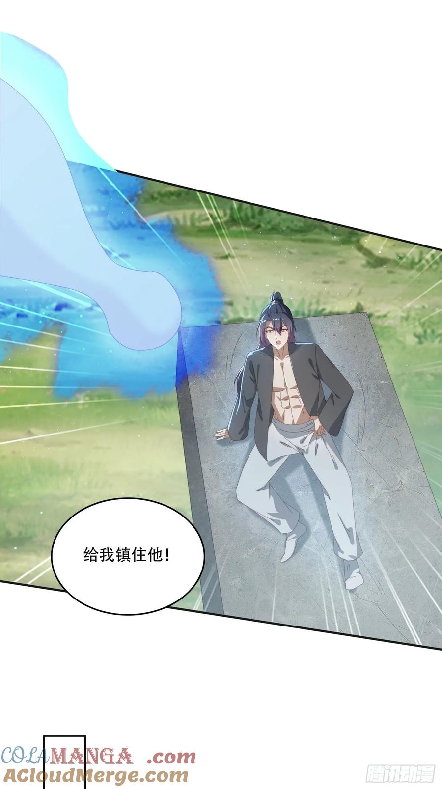 《签到九万年》163 青铜巨门 第7页