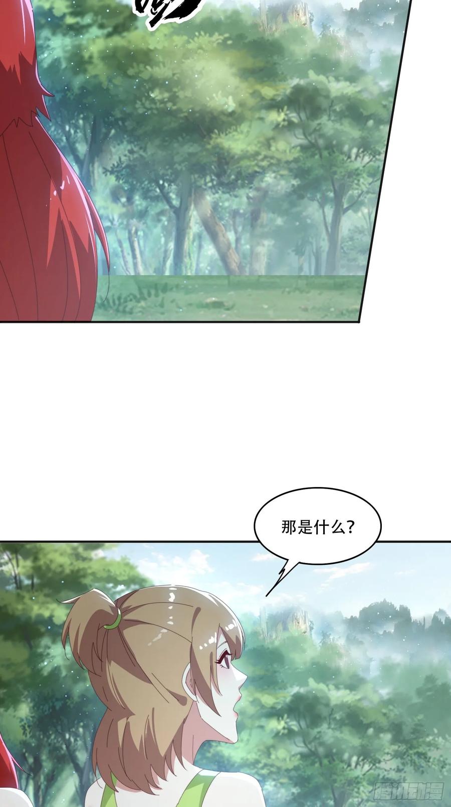 《签到九万年》163 青铜巨门 第10页