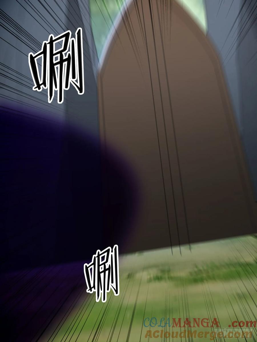 《签到九万年》163 青铜巨门 第37页