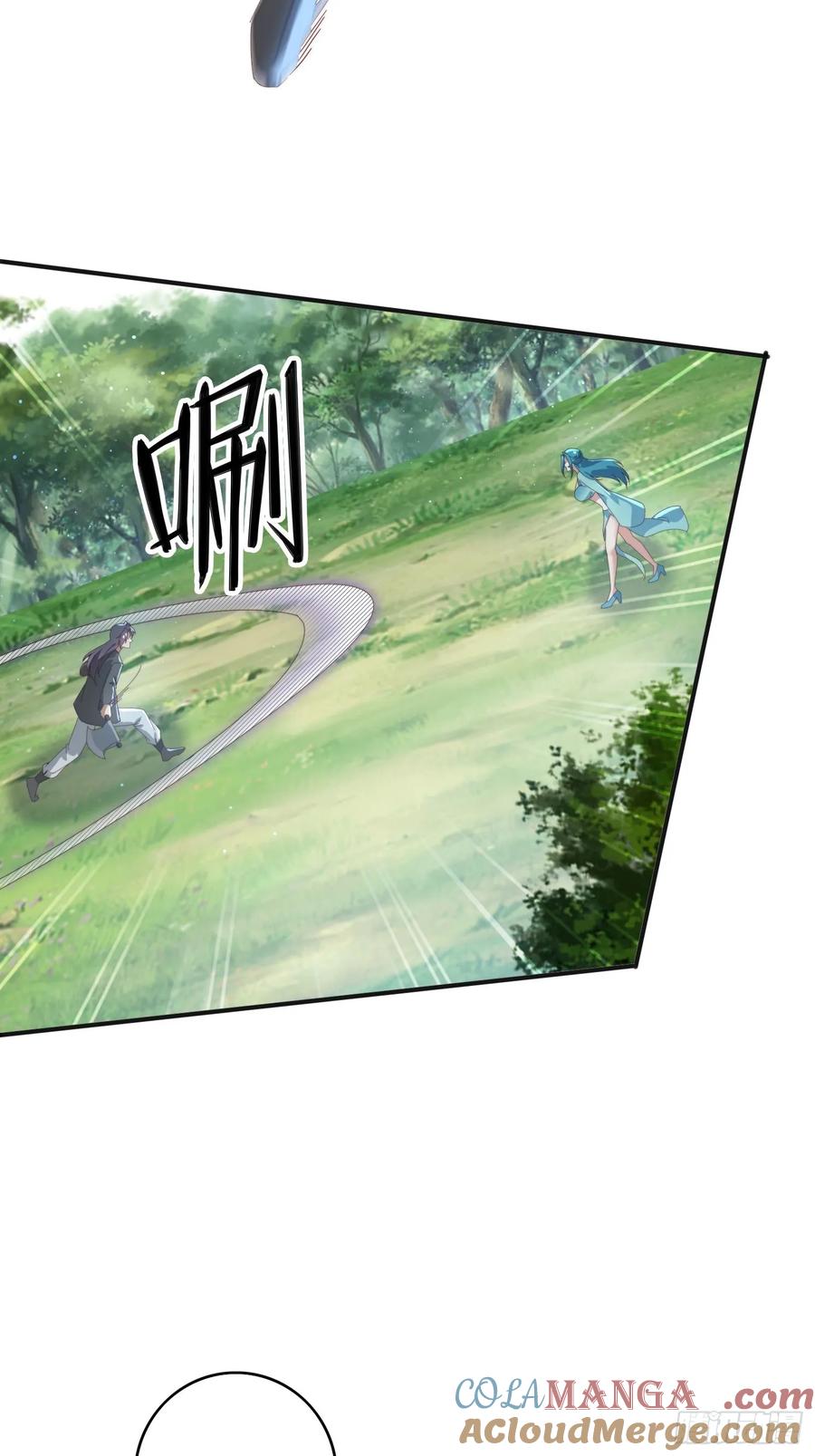 《签到九万年》163 青铜巨门 第15页