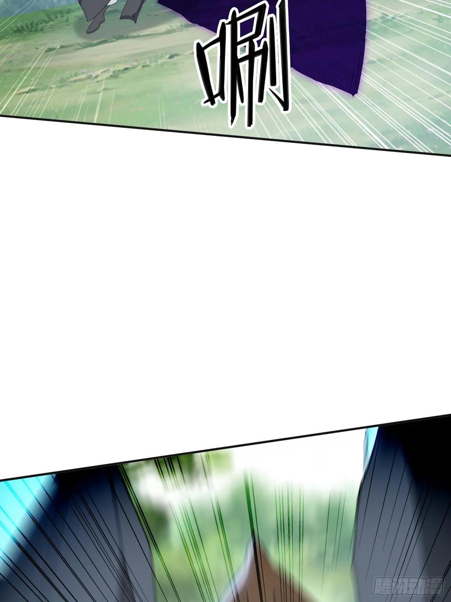 《签到九万年》163 青铜巨门 第36页