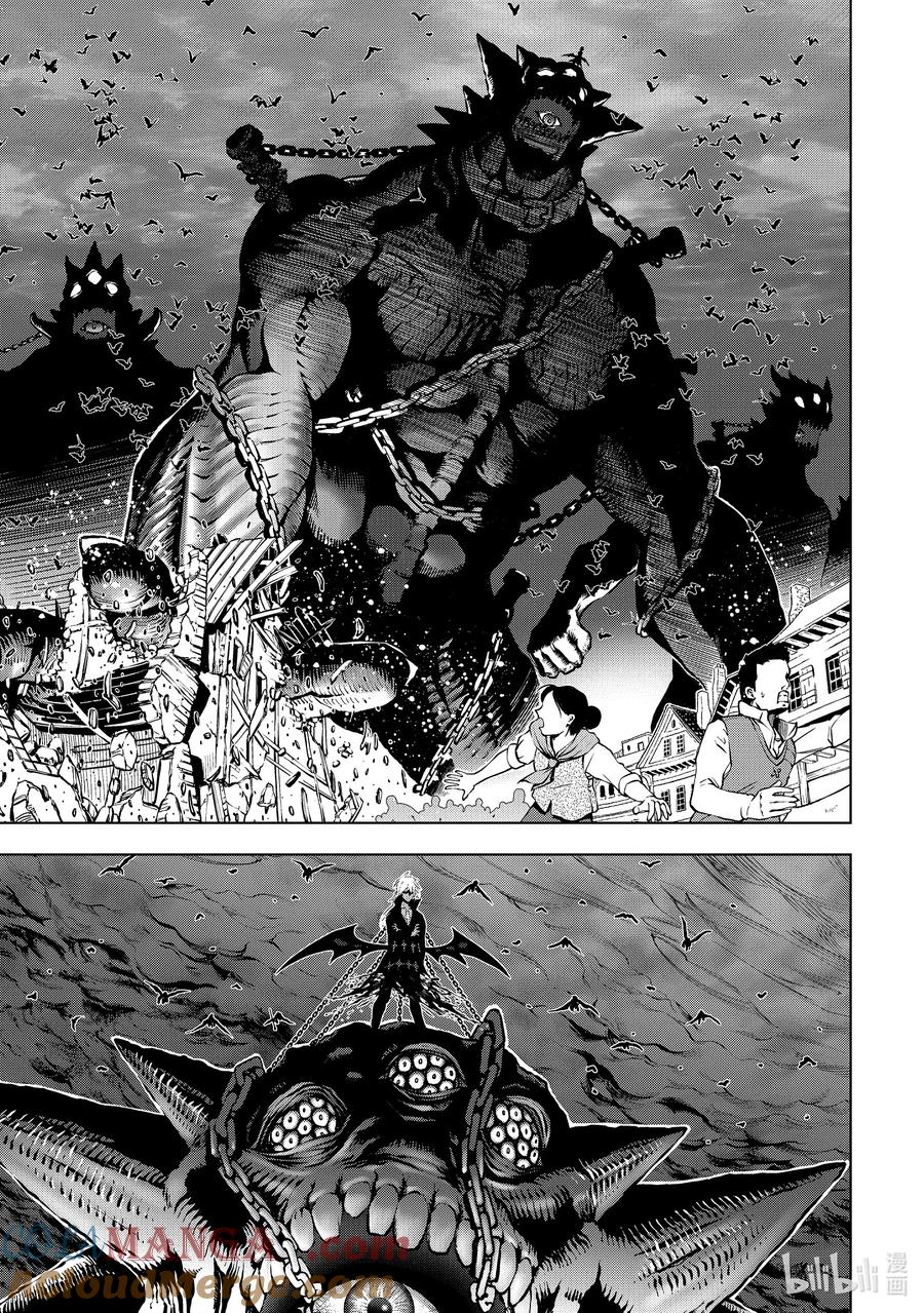 《『你们先走我断后』，于是10年后我成为了传说》34-4 第34话④ 第2页