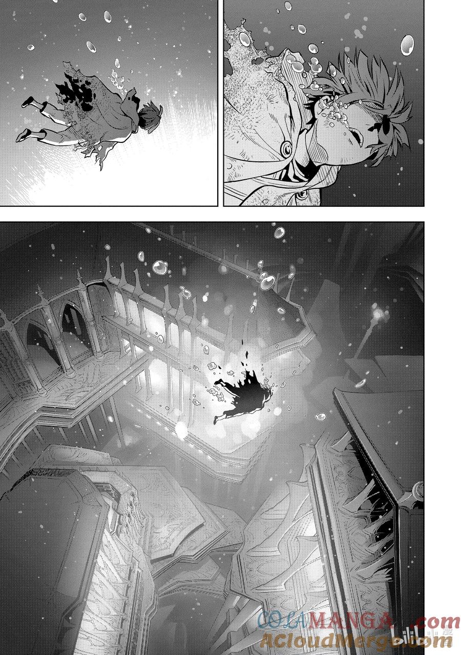 《『你们先走我断后』，于是10年后我成为了传说》34-4 第34话④ 第8页