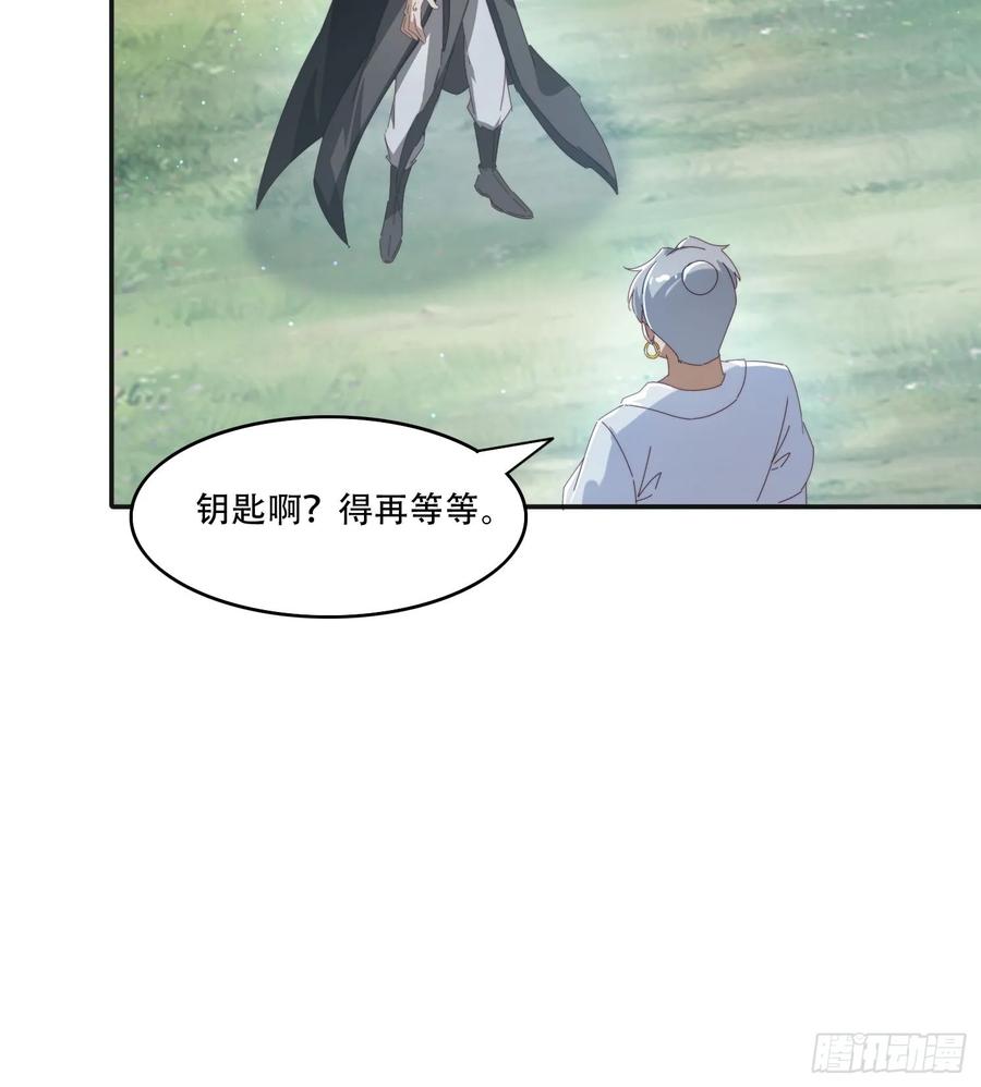 《签到九万年》166 巨人力量 第6页