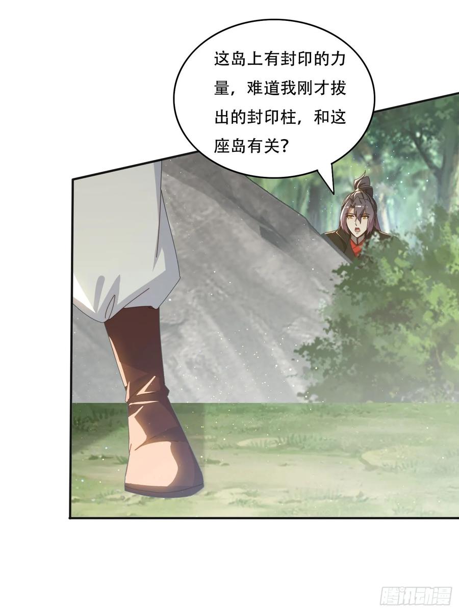《签到九万年》166 巨人力量 第24页