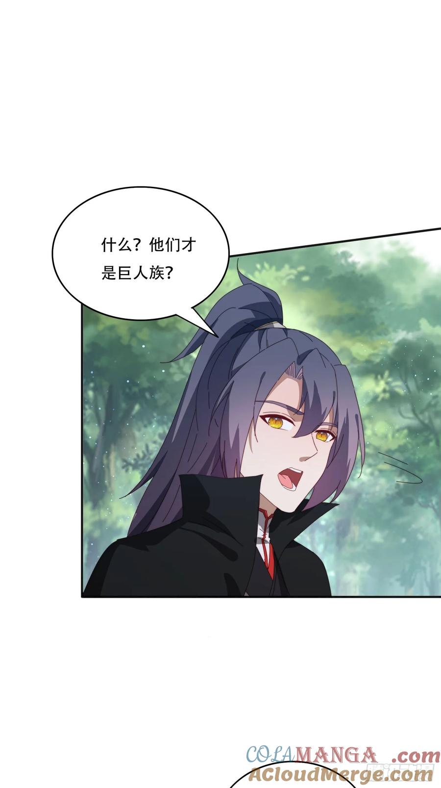 《签到九万年》166 巨人力量 第37页