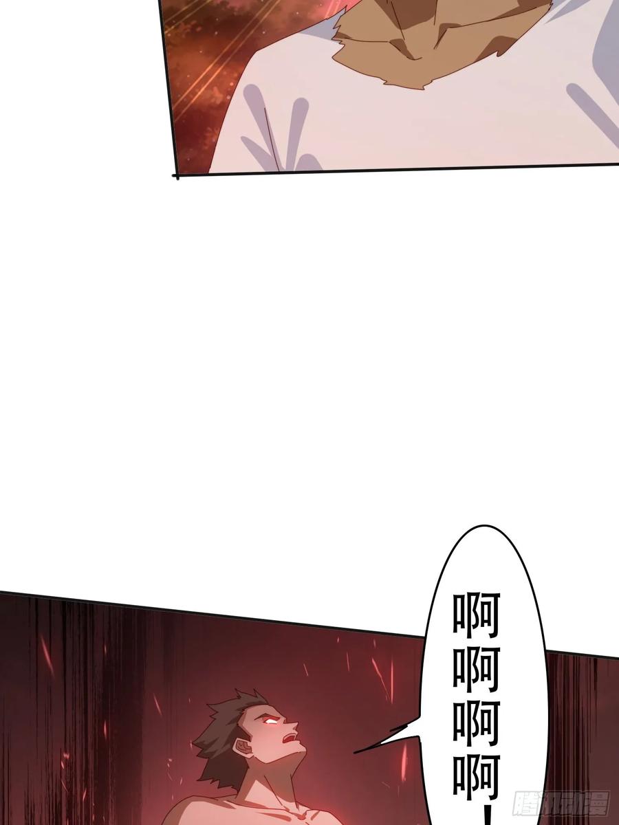《签到九万年》166 巨人力量 第34页