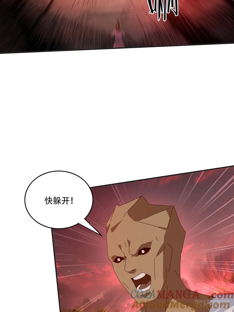 《签到九万年》166 巨人力量 第33页
