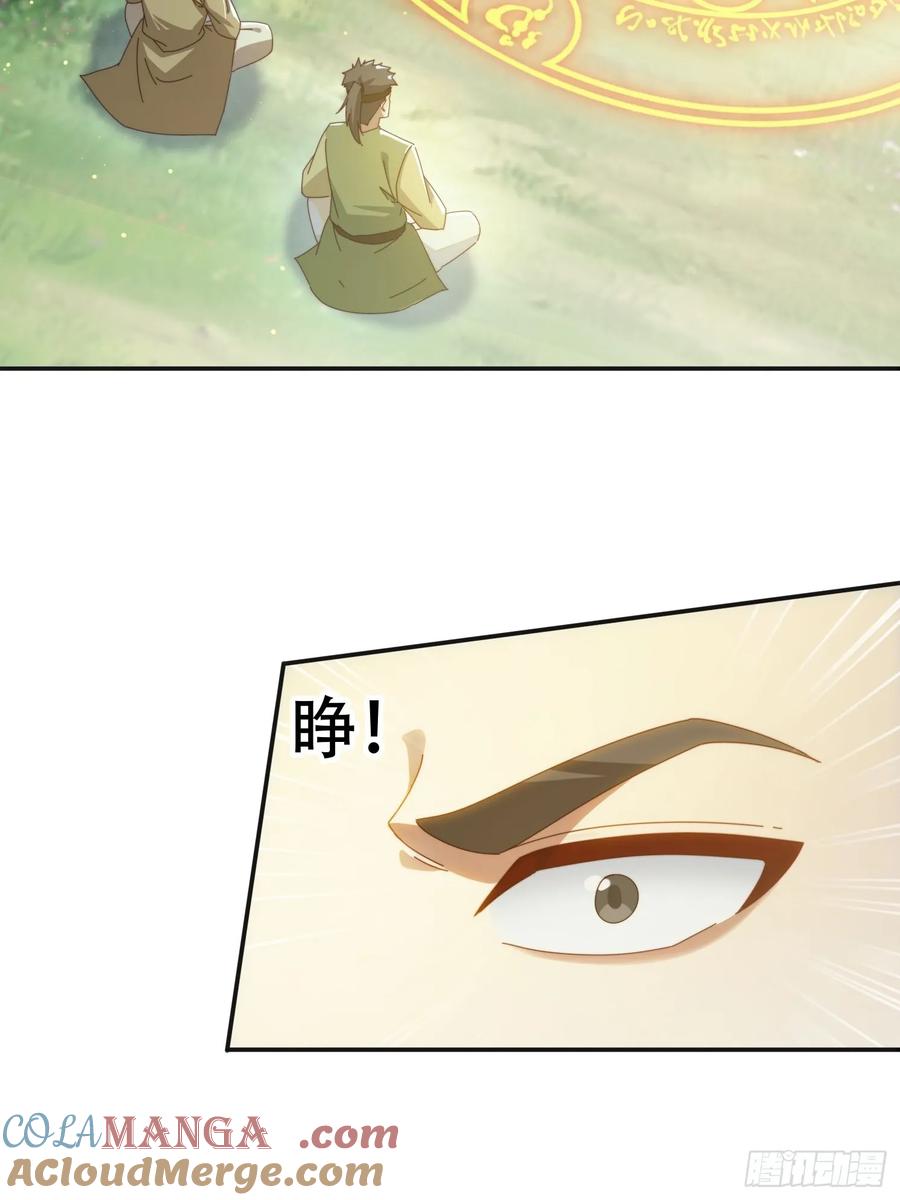 《签到九万年》166 巨人力量 第21页