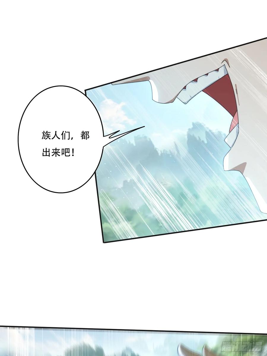 《签到九万年》166 巨人力量 第12页