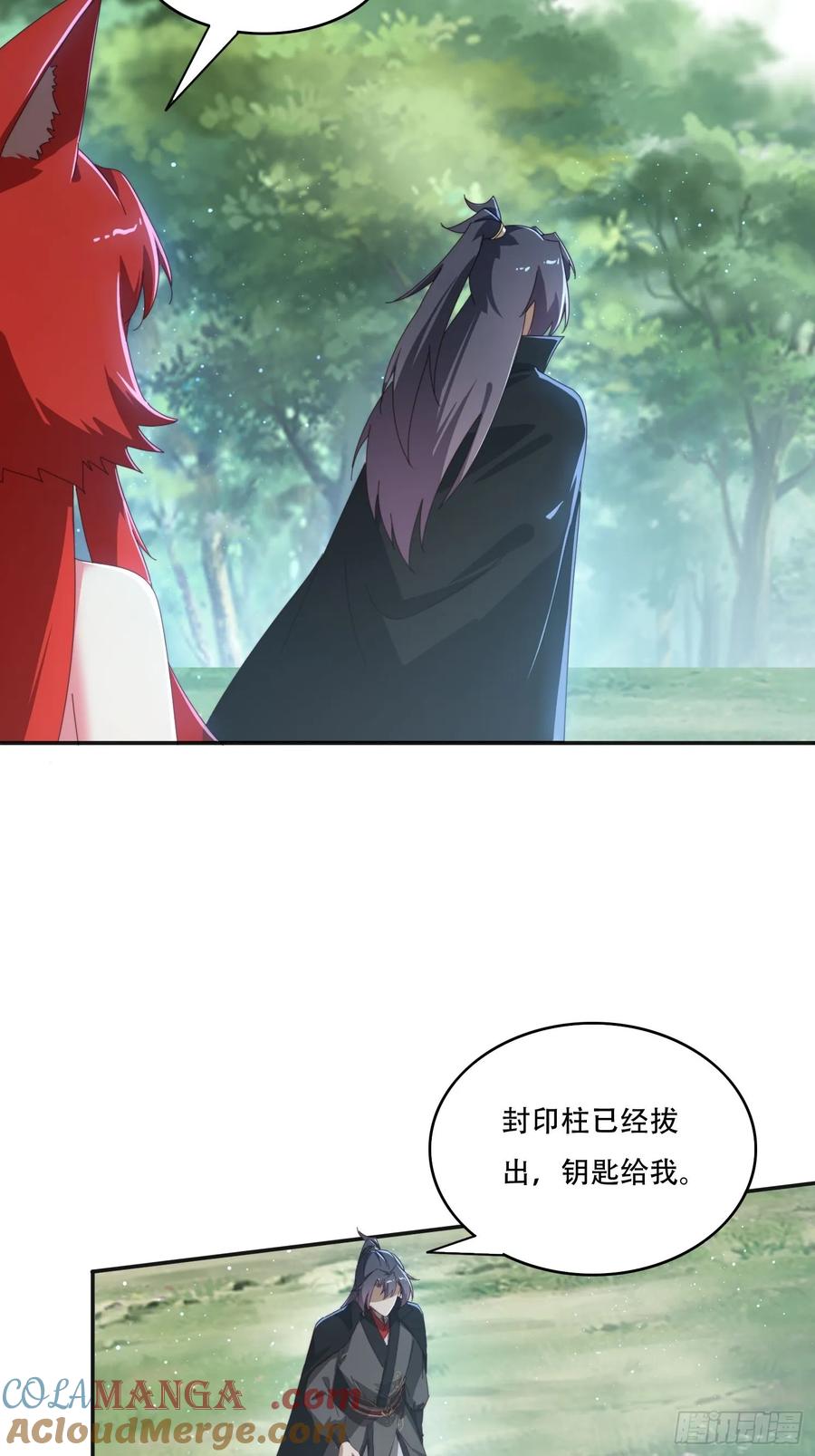 《签到九万年》166 巨人力量 第5页